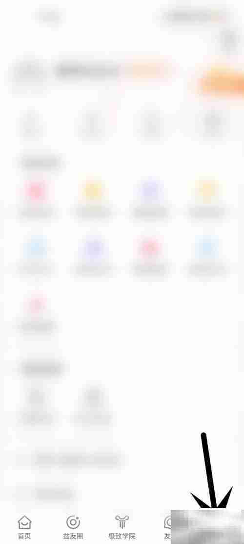 澜婷关闭电极脱落提醒方法