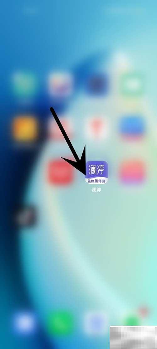 澜婷电极脱落提醒关闭方法