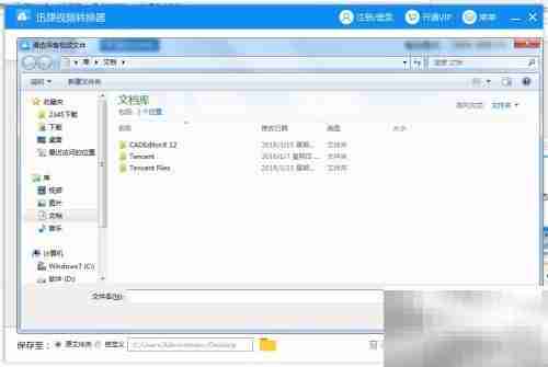 Divx转手机视频格式指南