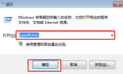 Win7设置移动磁盘权限步骤