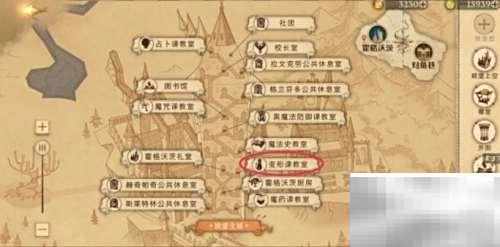 哈利波特1.6彩蛋位置详解