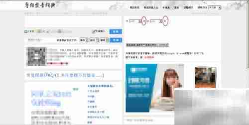粤语发音困难？3招轻松解决
