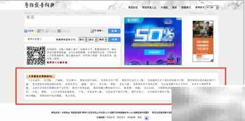 粤语发音困难？3招轻松解决