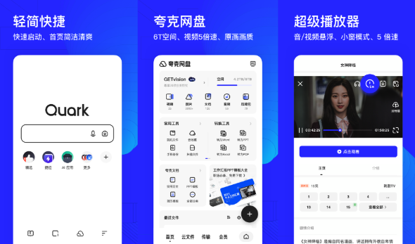 夸克AI怎么做数据分析_夸克AI数据可视化与分析功能详解