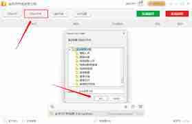 易捷文件夹加密如何简单几步给文件夹加密