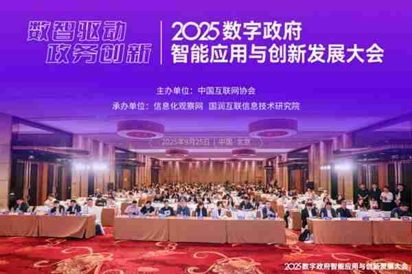 联想城市超级智能体荣获