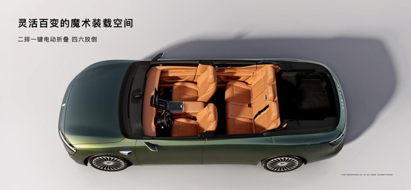 享界S9T正式上市 30.98万元起重塑豪华旅行车价值