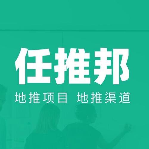 任推邦精准定向技巧：人群标签匹配全攻略
