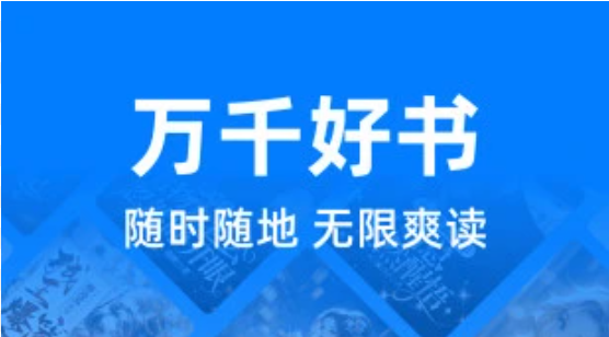 小强阅读app怎么开启夜间模式_小强阅读app夜间阅读模式如何开启详细方法