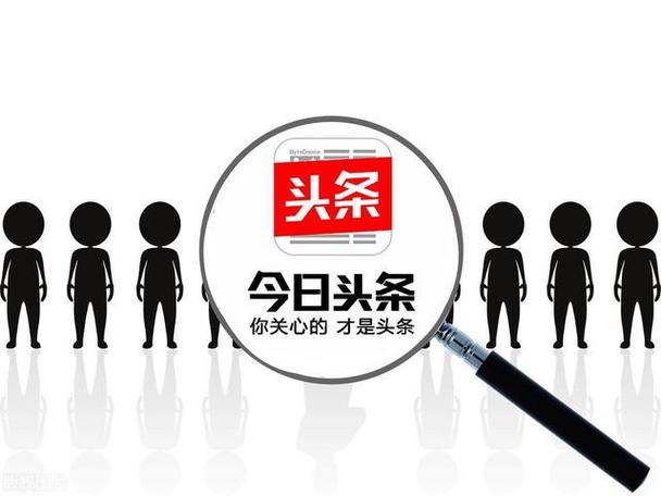 今日头条如何设置个性签名_今日头条个人主页签名编辑教程