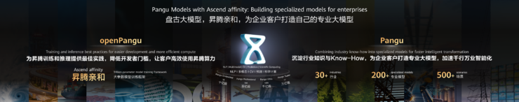 谁在重新定义 AI 云?