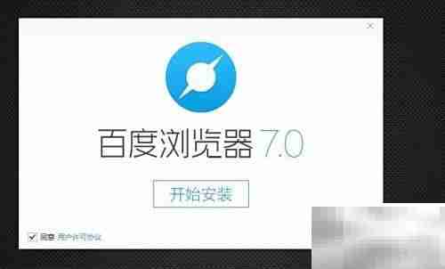 快速访问Google的方法