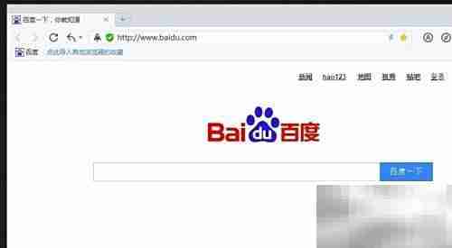 快速访问Google的方法