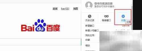 快速访问Google的方法