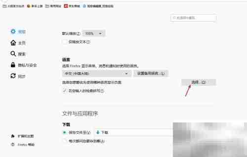 Struts2国际化实现技巧