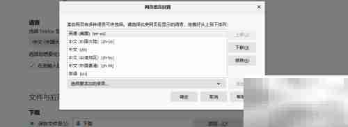 Struts2国际化实现技巧
