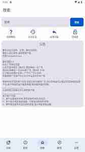 繁花漫画如何备份到另一部手机