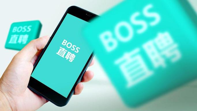 boss怎么修改求职意向_boss直聘求职地区薪资期望调整方法