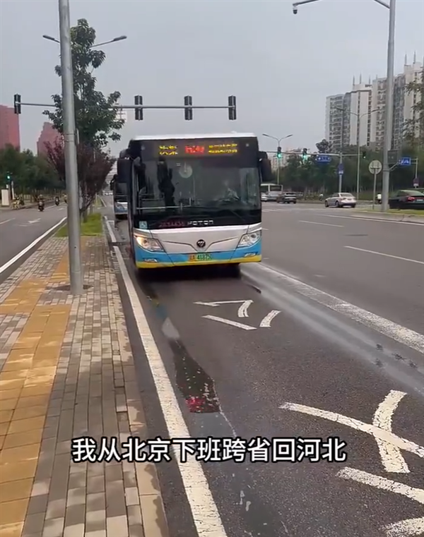 男子北京上班每天通勤6小时月花费4200元 韩路:完全不理解