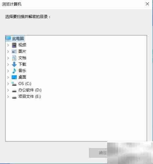 2017电子文档保护操作指南