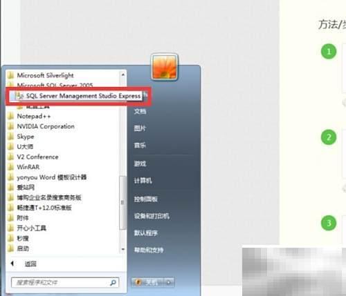 SQLServer2005数据库创建步骤详解