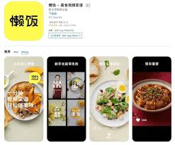 学做菜软件推荐与实用教程