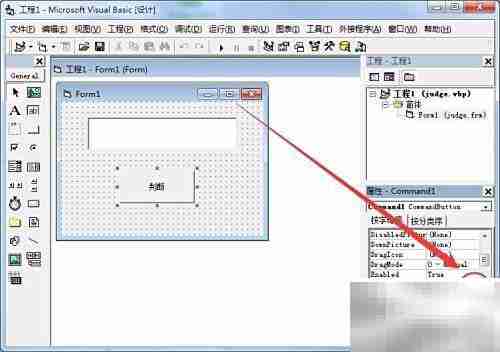 VB控件文本字体设置方法