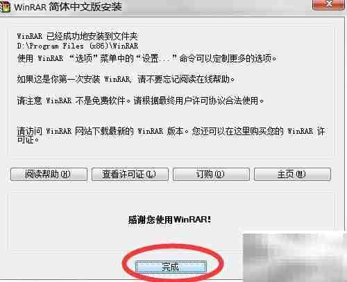 RAR与好压制作ZIP文件