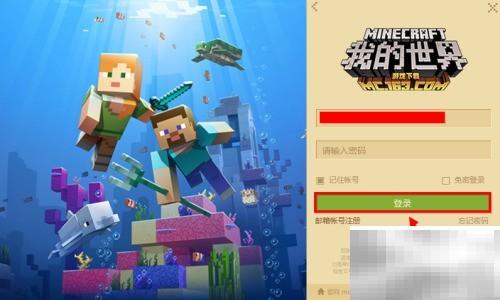 我的世界Forge安装图文详细教程