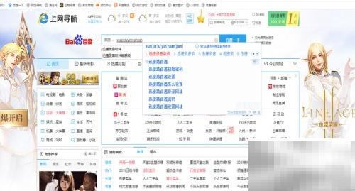 在线录音软件使用教程