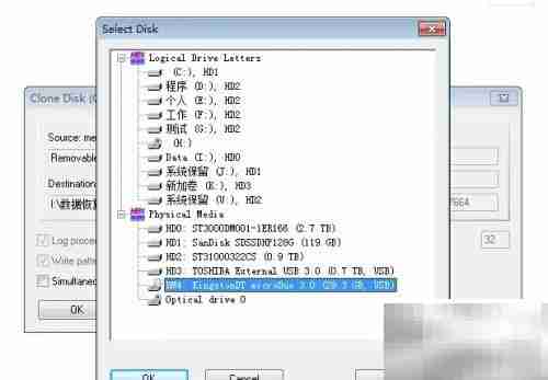 硬盘数据恢复方法指南