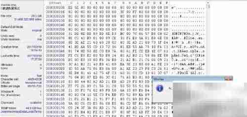 硬盘数据恢复方法指南