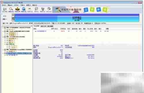 硬盘数据恢复方法指南