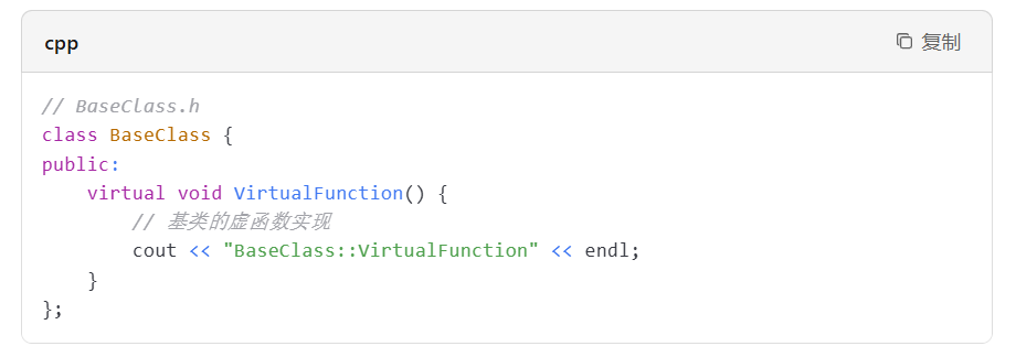 vc++6.0怎么重写虚函数?vc++6.0重写虚函数的方法
