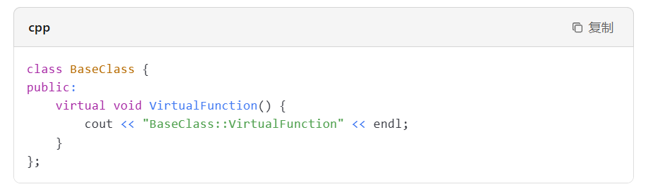 vc++6.0怎么重写虚函数?vc++6.0重写虚函数的方法