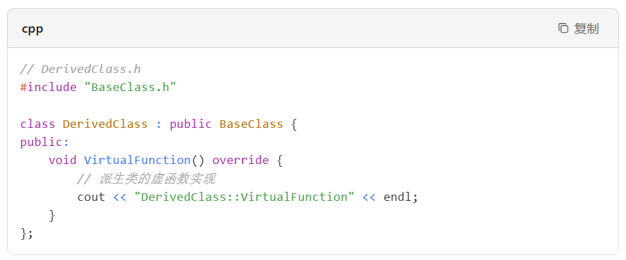 vc++6.0怎么重写虚函数?vc++6.0重写虚函数的方法