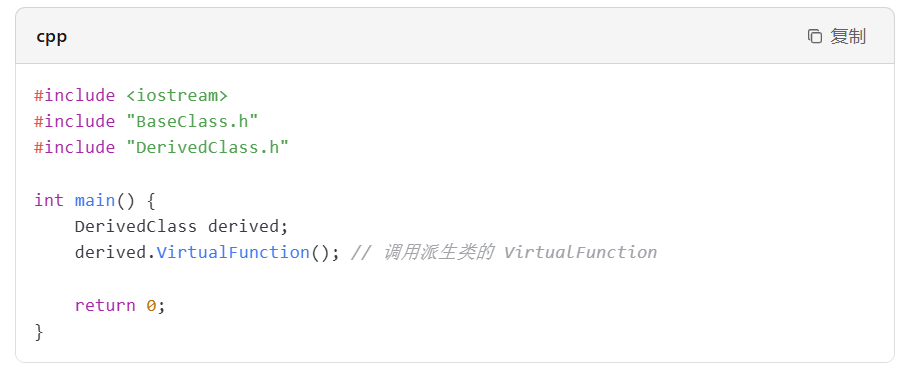 vc++6.0怎么重写虚函数?vc++6.0重写虚函数的方法