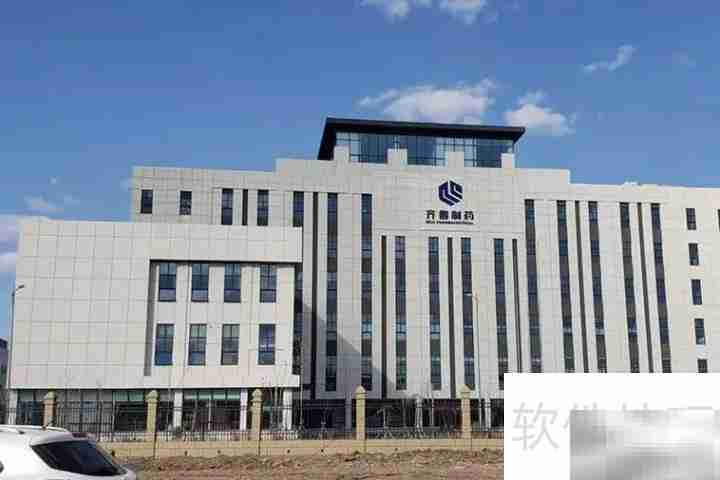 齐鲁制药是国企吗?