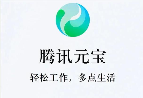 腾讯元宝怎样分析数据可视化图表_腾讯元宝数据分析可视化实用步骤