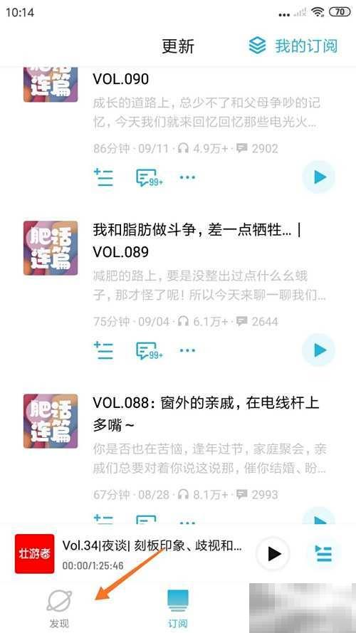 小宇宙中寻找生命光谱踪迹