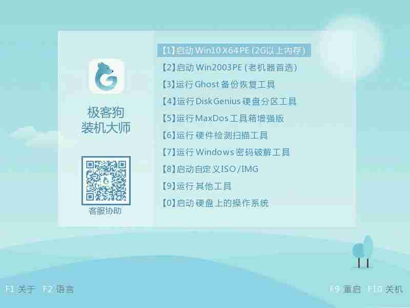 台式电脑突然开不了机怎么办？