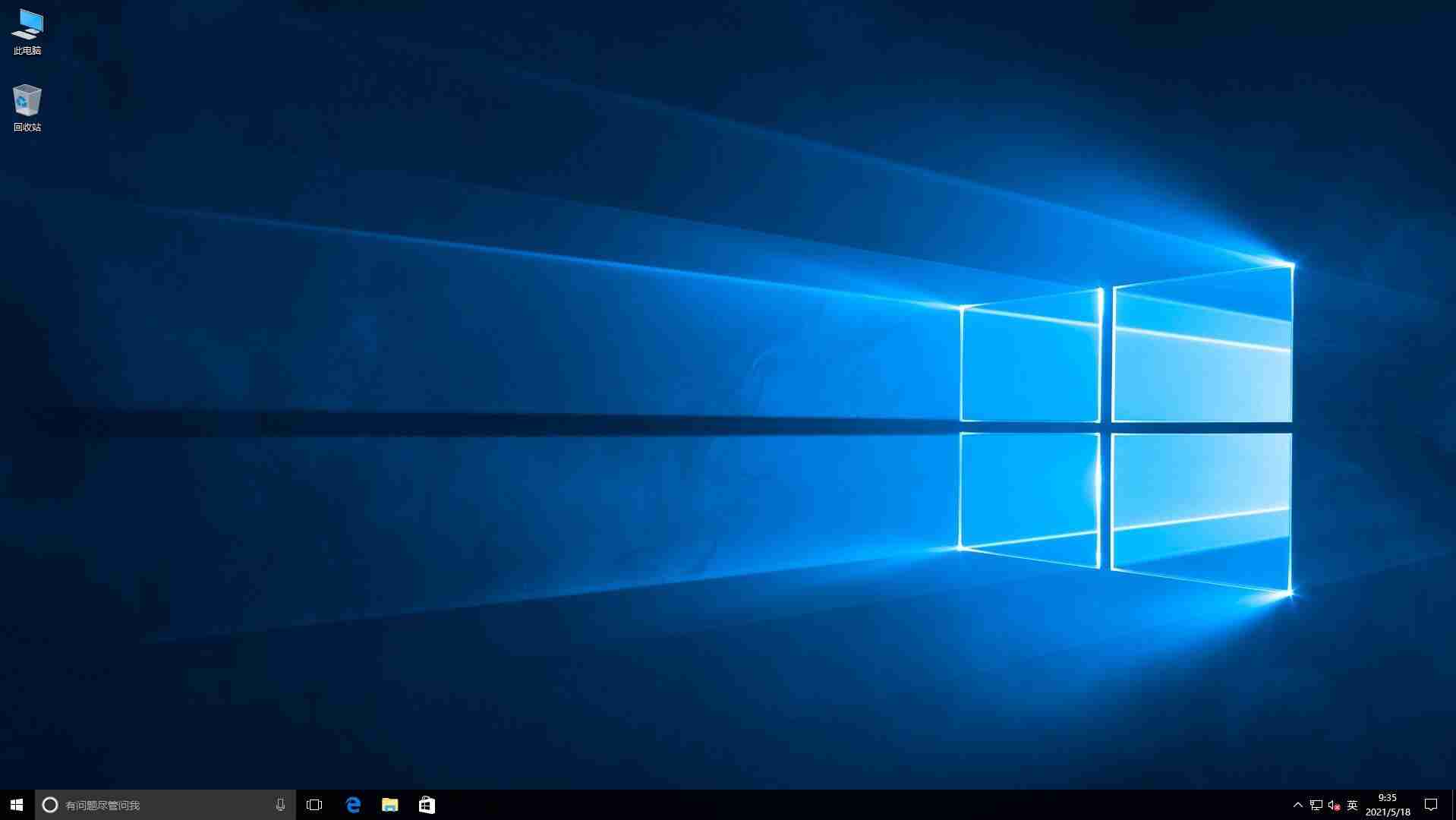 台式电脑突然开不了机怎么办？