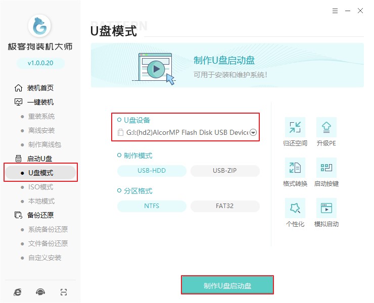 电脑无法开机？故障排查与修复方法