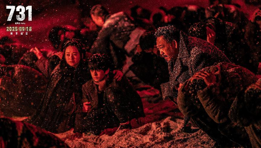 单日票房破 3 亿，电影《731》刷新两项中国影史纪录