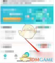 i莞家如何修改昵称？