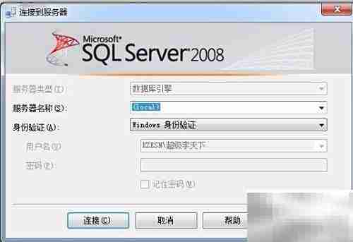B/S架构网站开发模式解析