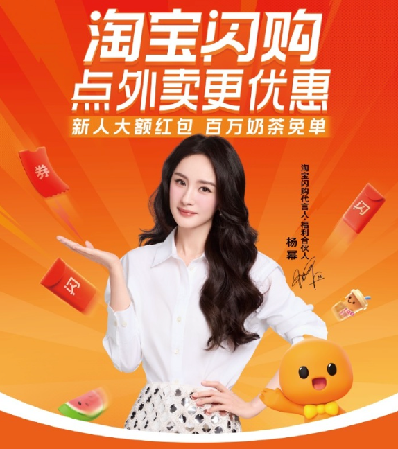 淘宝闪购优惠券合集入口_淘宝闪购优惠券全攻略