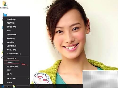 Win10韩文输入法设置方法