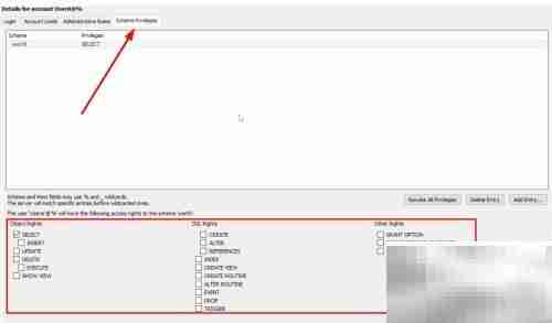 MySQL用户权限设置技巧