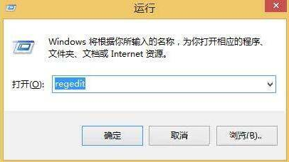 Win8笔记本桌面图标优化技巧